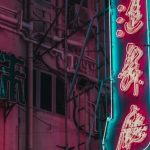 Hong Kong Night - Red Neon Signage